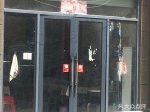 Xinrong Burned Cuisine (Chengtai Venice River Domain Store)