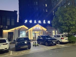 Village Taste King Specialty Dish Restaurant (Central First Residence Branch)