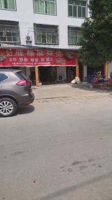 Good Taste Flavor Spicy Hot Pot
