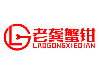 Old Gong Crab Claws (Qingshanhu Branch)