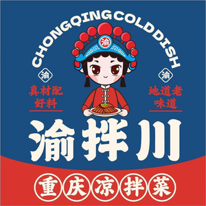 Yu Ban Chuan Chongqing Cold Dishes (Hufang Town Branch)