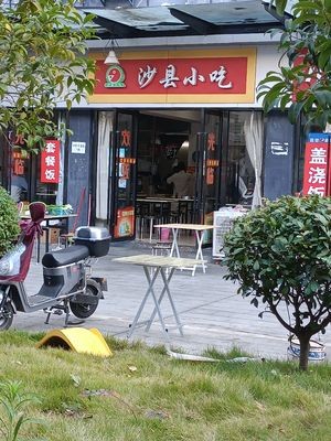 Shaxian Snacks (8090 Dream Factory Branch)