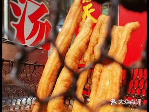 Poyang Morning Meal
