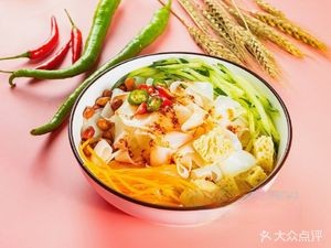 Da Zhaogong Cold Noodles with Pork Belly (Changchun Village Branch)