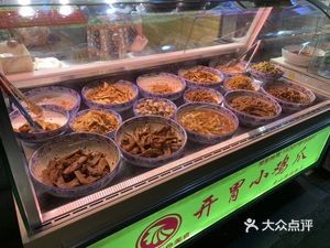 Kai Wei Xiao Ji Zhuo (Aigou Branch, Shanghai North Road)