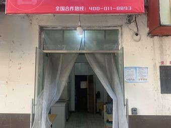 Only This Fried Rice Can Make You Rich (Qingshan Lake Store)