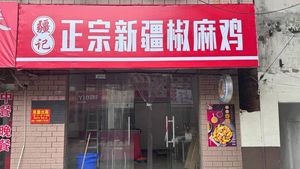 Authentic Xinjiang Spicy Chicken (Qingshanhu Branch)