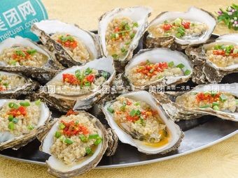 Hao Xian Sheng Zhanjiang Oyster (Shanghai Road Branch)