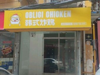 Obligi Chicken Korean Fried Chicken (Honggutan Store)