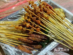 Hongyun Grilled Fish