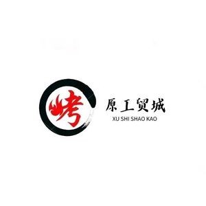 Original Gongmao City Xu's Barbecue
