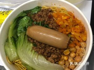 The Top of the Pork Sauce Noodles World