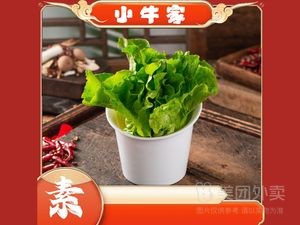 Xiao Niujia Northeast Grilled Meat