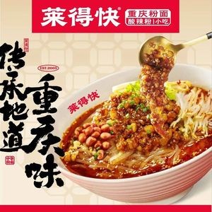 Laidekuai · Spicy Vermicelli (Yangguang Jiachang Branch)