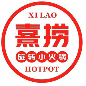 Xilao Rotating Mini Hotpot (Gandian Jiufang Hui Store)