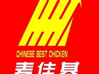 McKaiji (Jinzheng Road Branch)