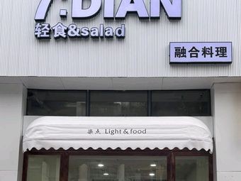 Qidian Light Food Fusion Restaurant