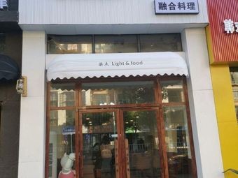 7DIAN Light Meal