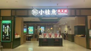Tian Yuan Bian · Xiaogui Fish Restaurant (Gandian Jiufanghui Branch)