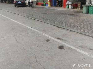 Walking Street Restaurant (Yanhe East Road Branch)