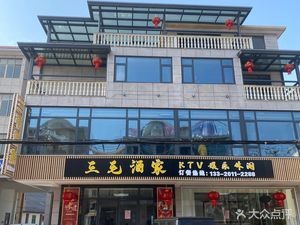 Sanmao Restaurant