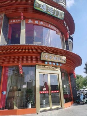 Tong Yuan Men Chongqing Hot Pot (Wealth Plaza Branch)