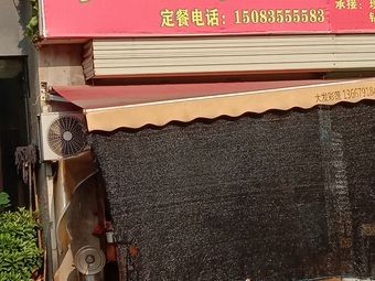 Xiao Wang Snacks