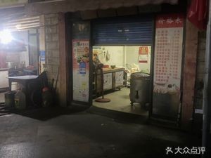 Yubao阁 (Zhengrong Da Hu Zhi Du Li Island Branch)