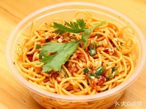 Wang's Xi'an Cold Skin Noodles