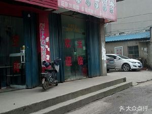 LiuYang Specialties Steamed Dishes
