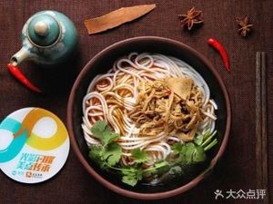 Shang Wei Xuan Guilin Rice Noodles (Xianghu Store)