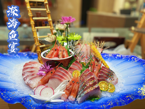 Deep Sea Fish Banquet