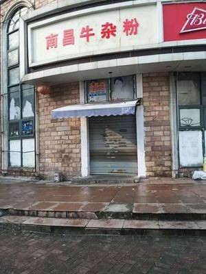 Nanchang Beef Tripe Noodles