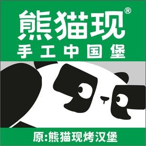 Panda Fresh Handmade Chinese Burger (Zhengrong Dalake Branch)