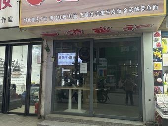 Daosheng He