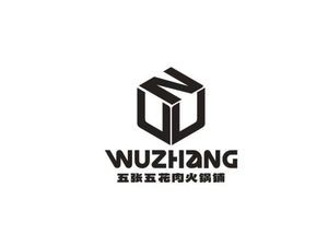 Wu Zhang Wu Hua Rou Huo Guo Pu (Wanshou Palace Branch)