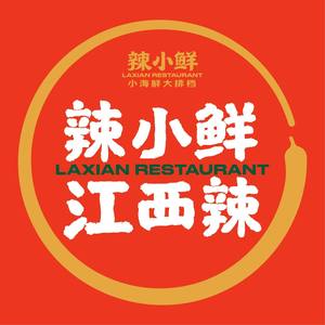 辣小鲜·南昌大排档(八一广场地标店)