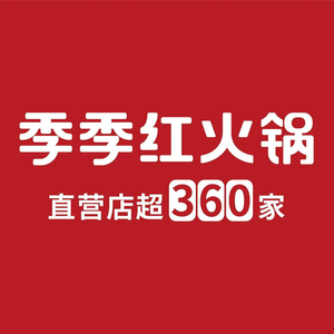 Ji Ji Hong Hot Pot (Baisheng Youke Store)