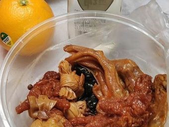 Xiangyu Hot Boiled