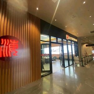 Uncle Hou's Coffee