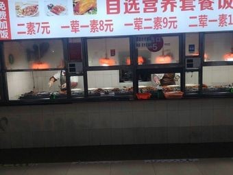 Beijing Roast Duck