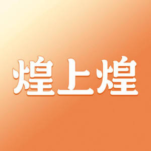 Huang Shang Huang (Wanli Haoduo Supermarket Branch)