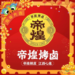 Di Huang Roasted Meat (Xinjian Wuyue Branch)