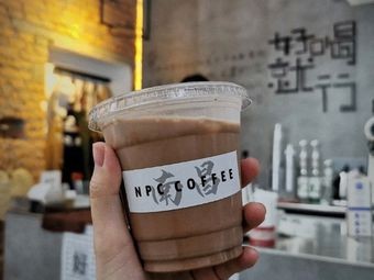 Lehe Coffee Café