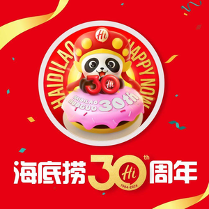 Haidilao Hot Pot (Xinjian Central Branch)