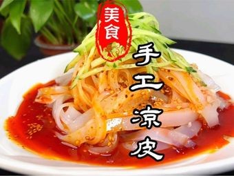 Authentic Shandong Crepes (Xinjian No.5 Middle School Branch)
