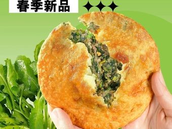 Xiaoxia Chinese Fresh Meat Pie (Nanchang CaiDa Meiluyuan Branch)