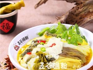 Wugu Fish Noodles (Xinjian Walmart Branch)