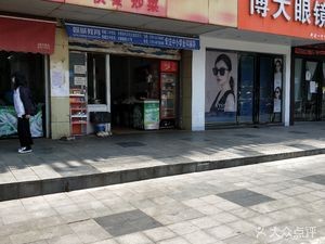Mao's Restaurant (Changmai Road Branch)