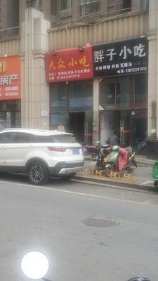 Popular Snack (Changleng Avenue Store)